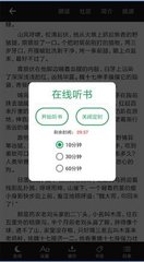 火狐体育下载app官网